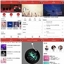 盒子云 - 仿网易云音乐的YY音乐微信小程序源码 - 资源封面