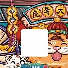盒子云 - 虎年2022头像在线生成HTML网站源码 - 资源封面