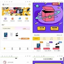 盒子云 - 专业级股票交易系统 股票金融平台 带新股申购 通信达源码 - 资源封面