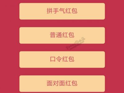 18年6月思路识别坦白说用户QQ
